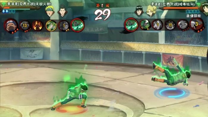 火影忍者手游忍战小李如何连招2