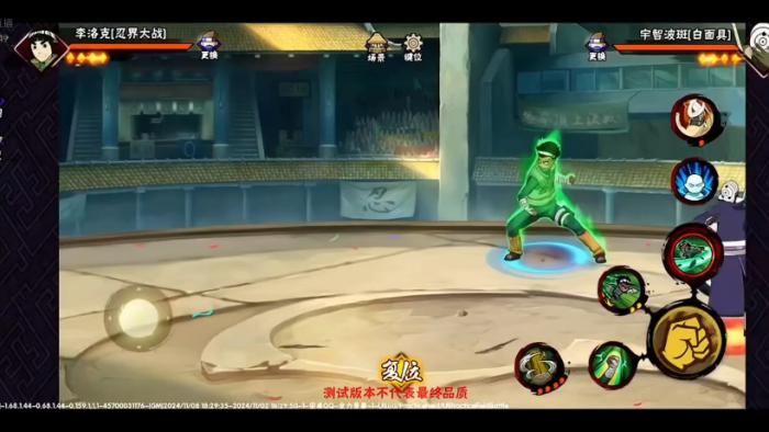 火影忍者手游忍战小李如何连招3