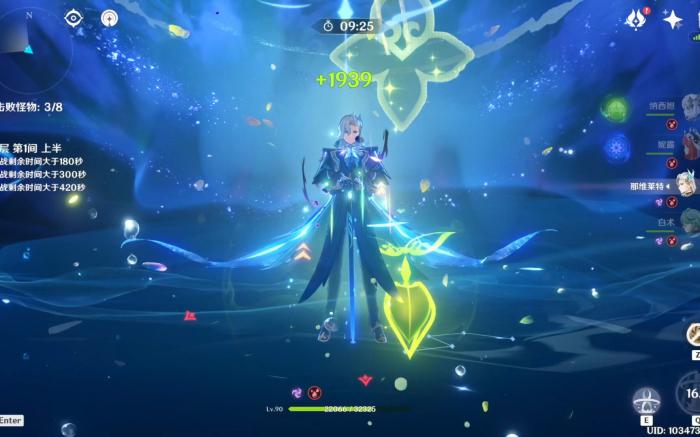 原神草体系怎么玩3