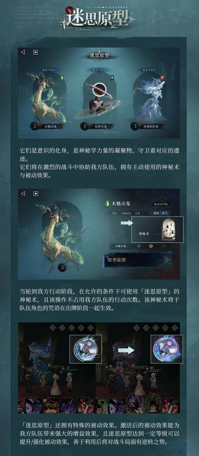 重返未来1999雨中悬想怎么玩1