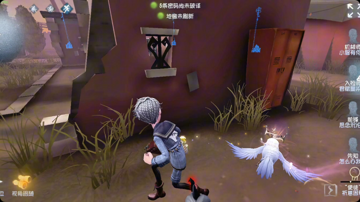 第五人格入殓师有什么技巧1