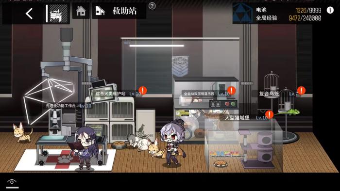 少女前线妖精小屋怎么玩3