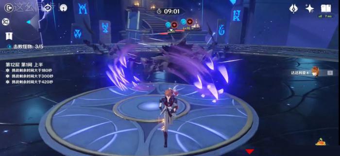 原神嗜雷兽境猎犬的技能怎么规避1