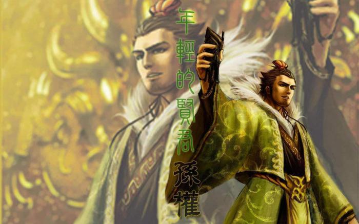 三国杀移动版界孙权怎么玩1