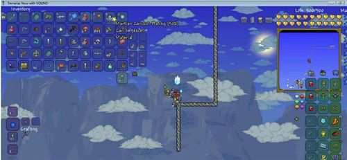 泰拉瑞亚怎么快速找到外星人2