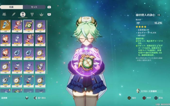 原神砂糖值得培养吗1