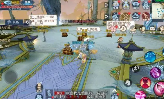 诛仙手游小鸡快跑怎么做1