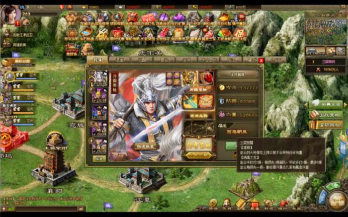 攻城掠地的技能有哪些1