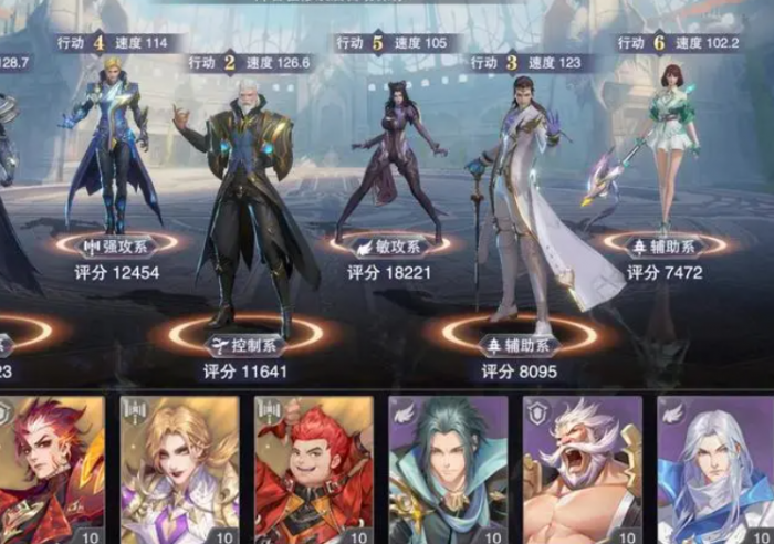 斗罗大陆防御系魂师有哪些1