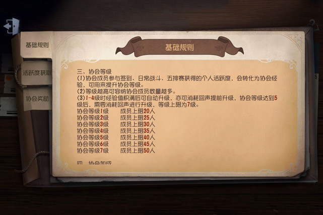 第五人格回声怎么玩2