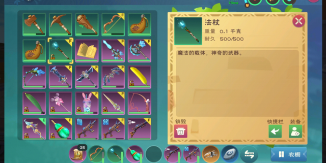 创造与魔法精炼煤怎么得2