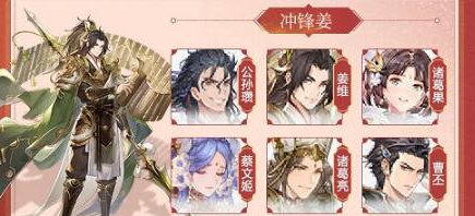 三国志幻想大陆如何搭配阵容呢1