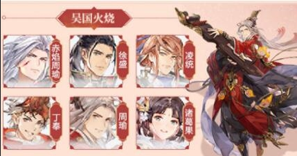 三国志幻想大陆如何搭配阵容呢2