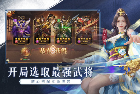 铁杆三国蜀魏超强阵容怎么组合1