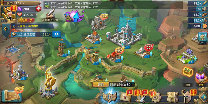 王国纪元边境之门6章14怎么过1