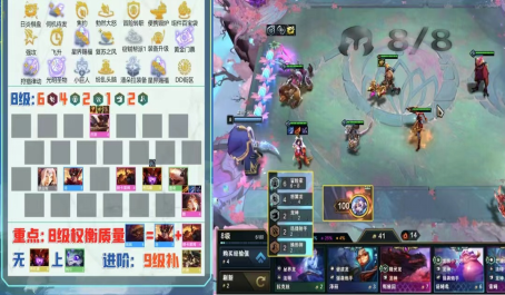 云顶之弈新冒险霞虎牙初七怎么高吃分3