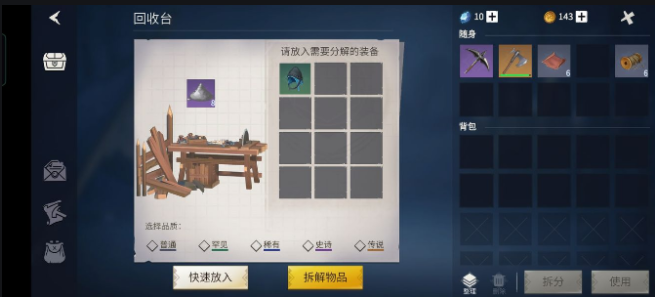 冰原守卫者粉尘是什么1