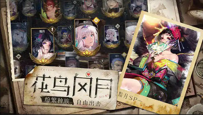 万象物语幽灵船的奖励2