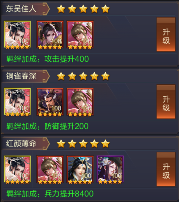 攻城天下抽金将技巧2