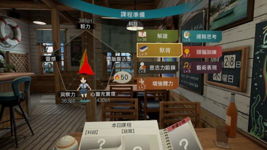 夏日课程宫本光玩法心得分享1