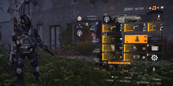 全境封锁2象牙钥匙详细攻略介绍1