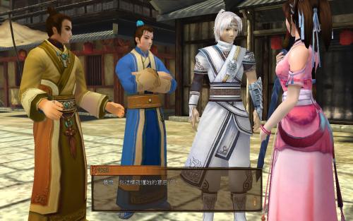 云之遥完成主线和支线任务详细攻略2