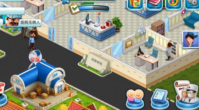 主题医院秘籍模式开启以及常见的秘籍详细介绍2