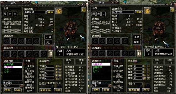 qq华夏战魂交易注意事项详细介绍1