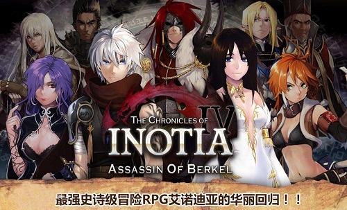 艾诺迪亚三狂战士属性加点推荐1