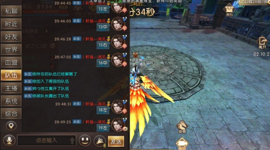 轩辕传奇迷之幻域玩家们应该按下面的方法去走1