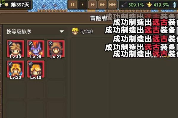 魔晶粉该如何获取1