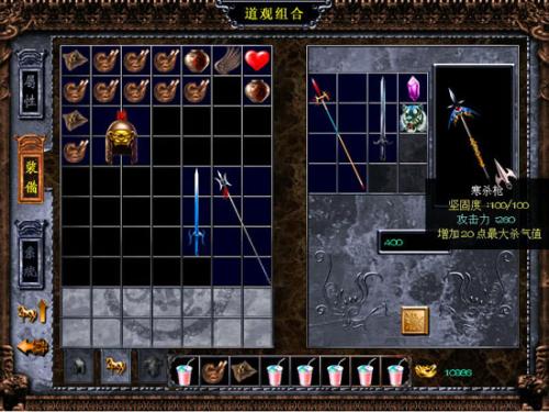 三国赵云传2特色玩法攻略1