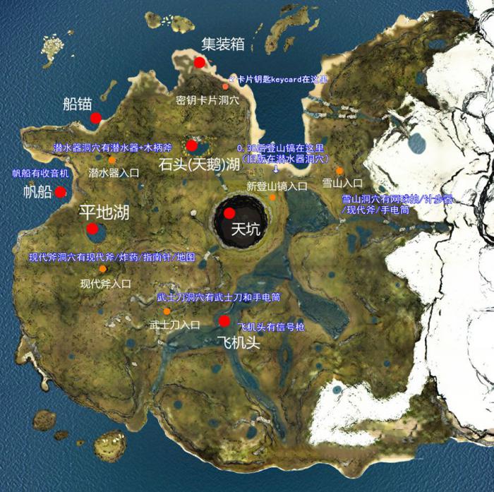 森林登山镐怎么获取2