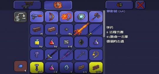 泰拉瑞亚中钓鱼竿属性盘点1