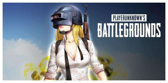 绝地求生大逃杀热门枪械的伤害盘点1