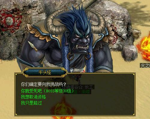 热血厮杀激情燃烧2