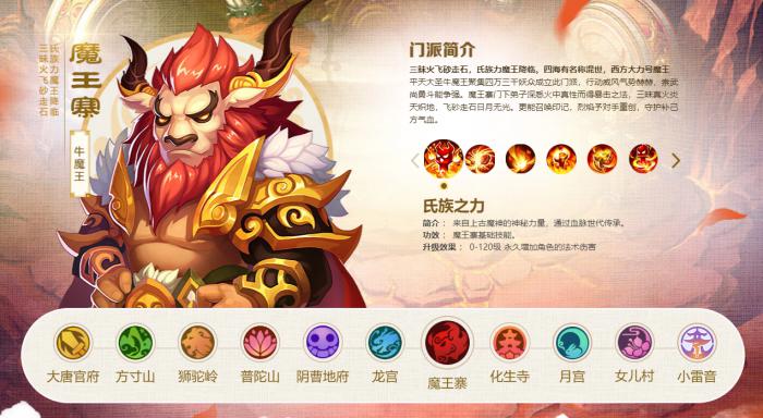 梦幻西游摄魄鬼太难打了吧1