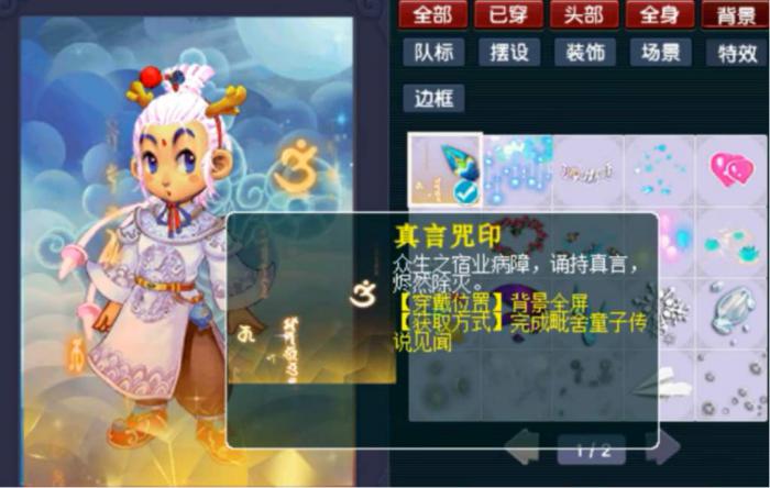 梦幻手游怎么赚钱1