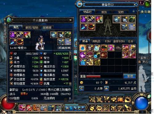 机械师刷图加点推荐是什么?2