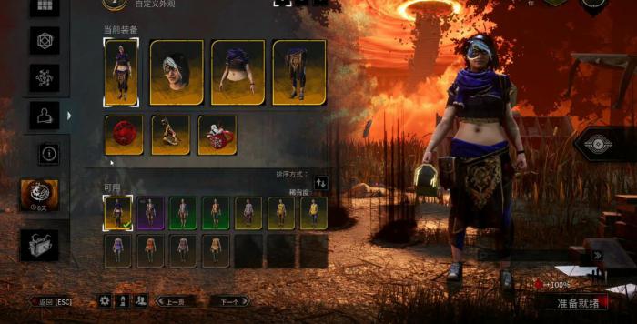 黎明杀机海蒂考尔有什么能力1