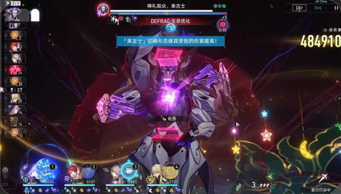 崩坏星穹铁道混沌回忆创世之柱怎么打4