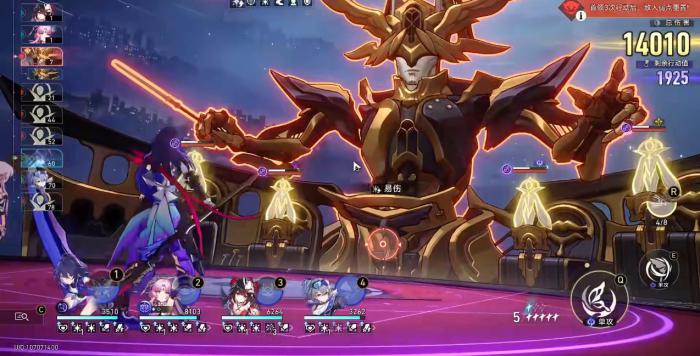 崩坏星穹铁道神主日该怎么打2