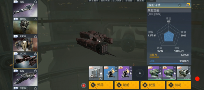 第二银河新欧驾照怎么过2