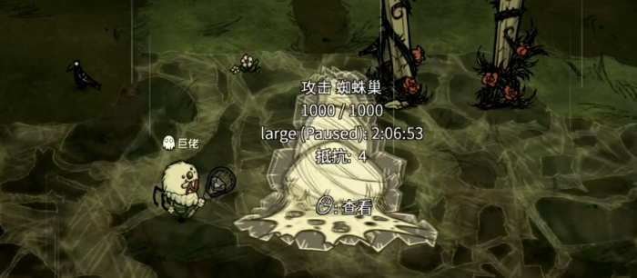 饥荒蜘蛛和什么养在一起_饥荒兔人蜘蛛互刷布局