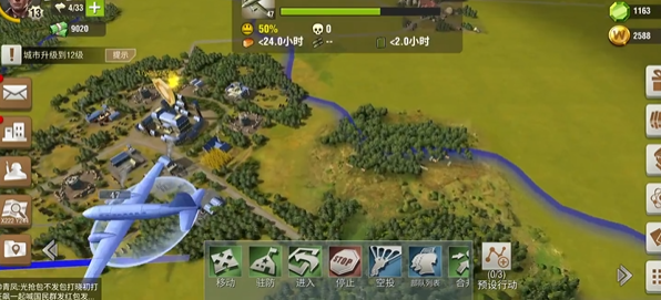 二战风云用什么兵对付特种兵1