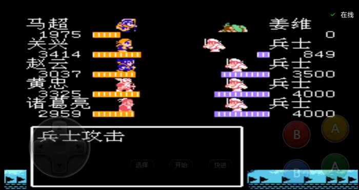 吞食天地2姜维怎么过2