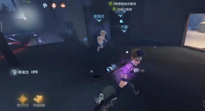 第五人格大副小搏命怎么生效1