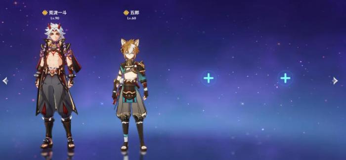 原神荒泷一斗队友怎么选1