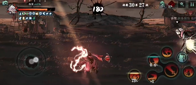 影之刃三魂40级技能搭配是什么2