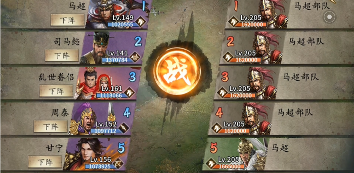 攻城掠地205级副本没红甲怎么过1